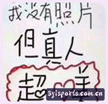 吴洋