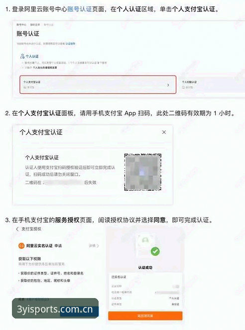 三亿体育怎么注册怎么下载完整指南——老用户手把手教你轻松上手